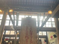 -東茅街茶馆
