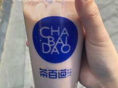 -茶百道(下沙宝龙二期店)