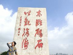 -碣石宫遗址