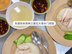 -红大哥水门鸡饭(總店)