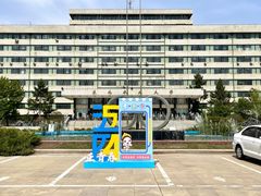 -东北农业大学饺子园