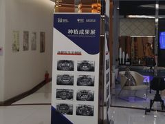 -泰康拜博口腔(凯迪大厦店)