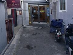 -布丁严选酒店(北京锣鼓巷后海鼓楼店)