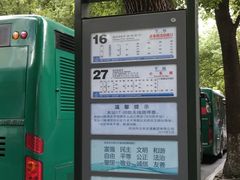 -国生茶庄·地道农家菜团建活动