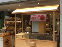 -粒上皇(天河南一路店)