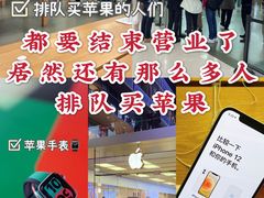 -Apple零售店(深圳益田假日广场店)