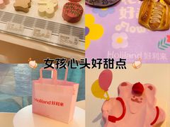-好利来(乐堤港店)