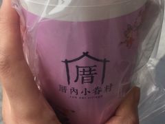 -厝内小眷村(合肥华府骏苑店)