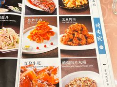 -烤肉宛饭庄(南礼士路店)