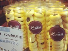 -心乐生活新鲜屋(星海广场店)