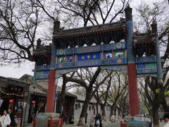 -北京国子监胡同