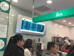 -1点点(苏州中心店)