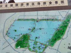 -云龙湖旅游景区