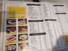 菜单-超级鲜•胡毛肚火锅(扬帆店)
