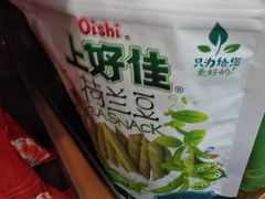 【上好佳】荷兰豆-来伊份(瑞虹天地瑞虹坊店)