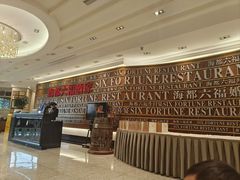 -海都六福酒家(世博广场店)