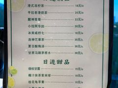-日进一片海.生腌海鲜火锅.宵夜烧烤(三里屯总店)