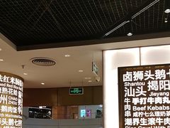 -潮界(虹桥新天地店)