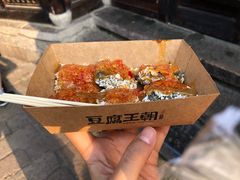 -品腐记·豆腐王朝(老门东总店)