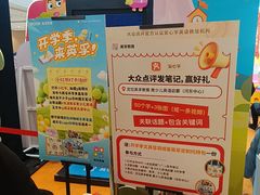 -英孚教育青少儿(河东中心)