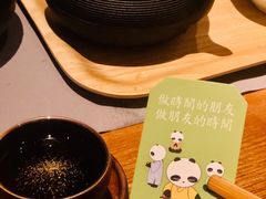 -苗品记茶馆(时代天街D馆店)