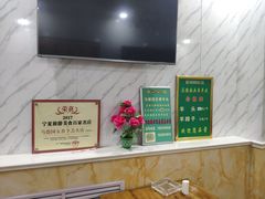 -马德国羊头名小吃(荣华锦汇店)
