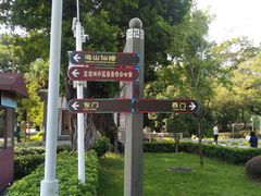 -荔湾湖公园