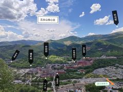 -五台山风景名胜区