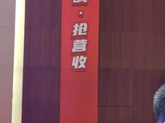 -中建雁栖湖景酒店-餐厅