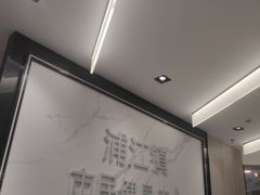 -浦江镇市民健身中心·菲快体育