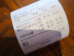 -越南牛肉河粉餐厅(书院巷店)