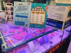 -苹果手机电脑维修回收(胶州路店)