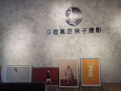 -孕纪高定亲子摄影