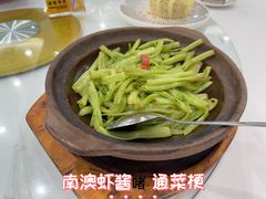 -海宝酒家(中山四路店)