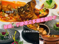 -乾隆美食·本帮菜(黄河路店)