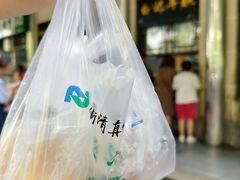 -清真·白记年糕(牛街北口店)