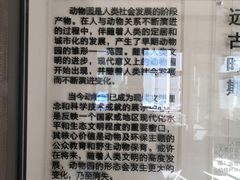 -北京动物园-畅观楼