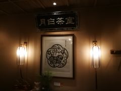 大堂-长安大牌档之西安博物院文化餐厅(中贸店)