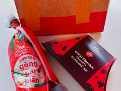 -麦当劳(小白楼店)