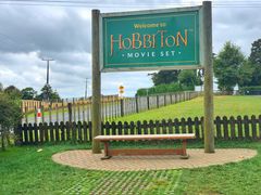 -霍比特人村