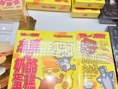 -好利来(马家堡店)