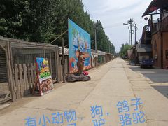 -呀路古热带植物园