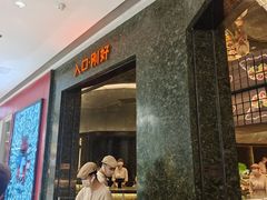 -沈阳铁西万象汇