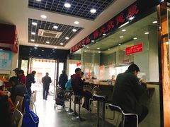 大堂-众品香美食(三弓路店)