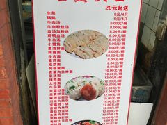 -黄阿姨锅贴大王(万航渡路店)