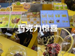 -友谊阳光城