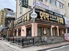 -小木屋米酒店总店