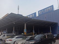 -麦德龙(包河店)