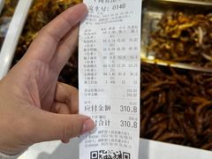 -金湘权卤菜(荷花池总店)