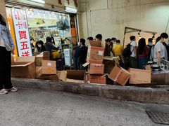 -义顺牛奶公司(新马路老店)
